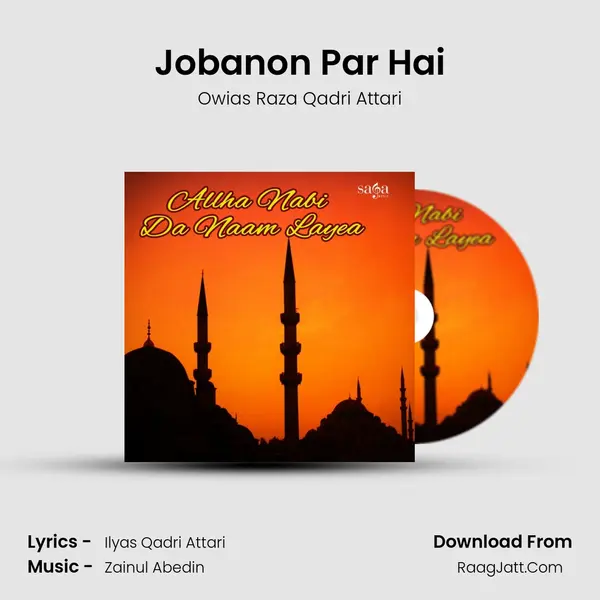 Jobanon Par Hai mp3 song