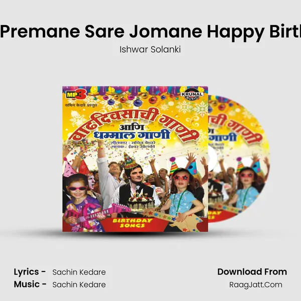 Bola Premane Sare Jomane Happy Birthday mp3 song