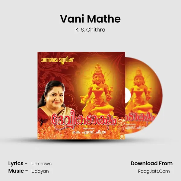 Vani Mathe MP3 Song by K. S. Chithra Cover