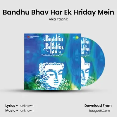 Buddha Hi Buddha Hai The Buddha Within  - Alka Yagnik