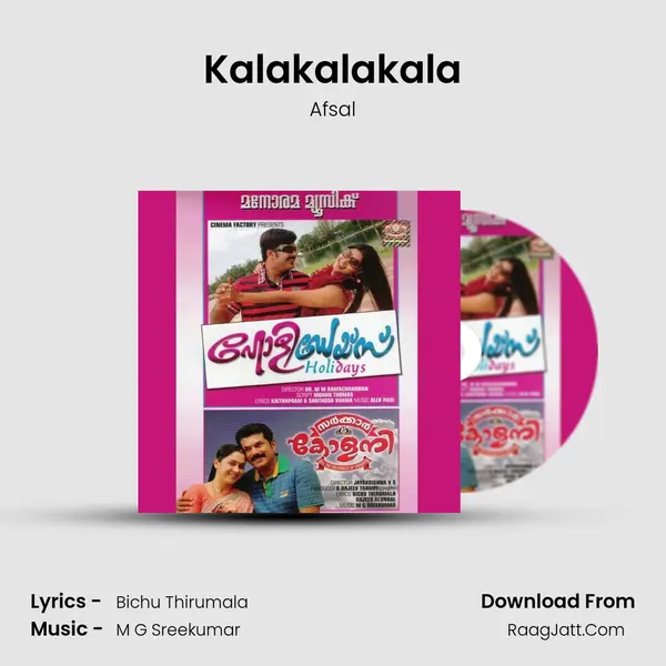 Kalakalakala MP3 Song by Afsal Cover