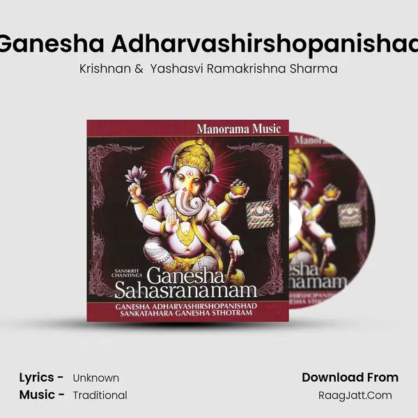 Ganesha Adharvashirshopanishad MP3 Song by Krishnan Cover