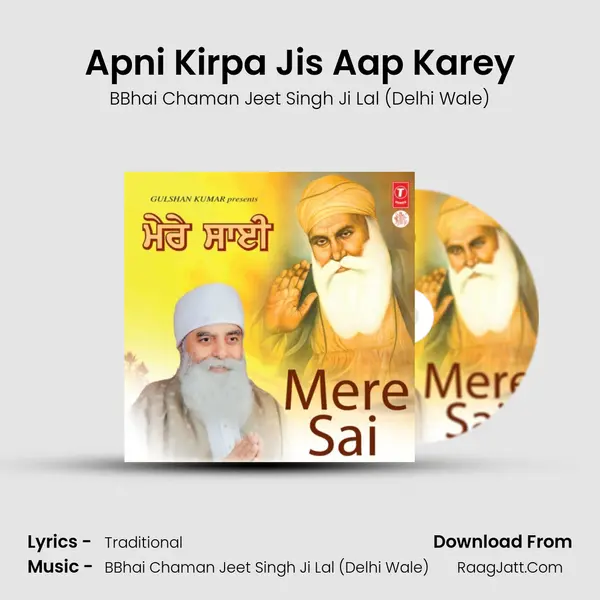 Apni Kirpa Jis Aap Karey MP3 Song by BBhai Chaman Jeet Singh Ji Lal (Delhi Wale) Cover