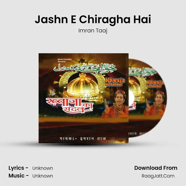 Jashn E Chiragha Hai MP3 Song by Imran Taaj Cover