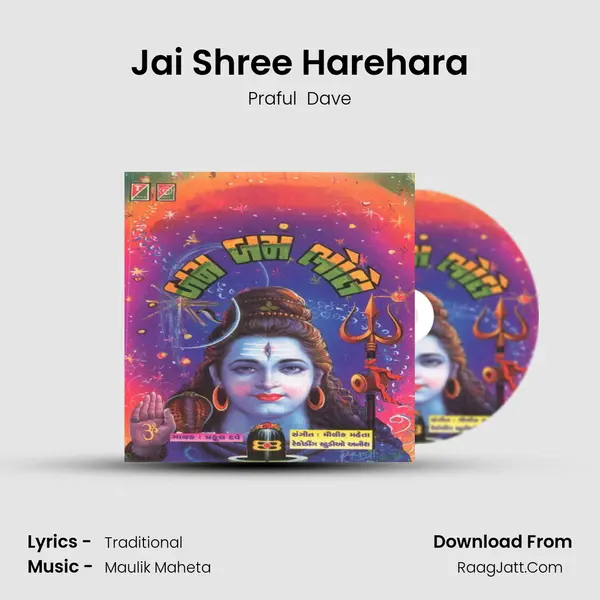 Jai Shree Harehara MP3 Song by Praful  Dave Cover