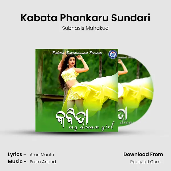 Kabata Phankaru Sundari MP3 Song by Subhasis Mahakud Cover