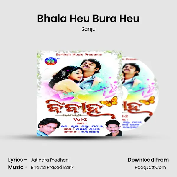 Bhala Heu Bura Heu MP3 Song by Sanju Cover
