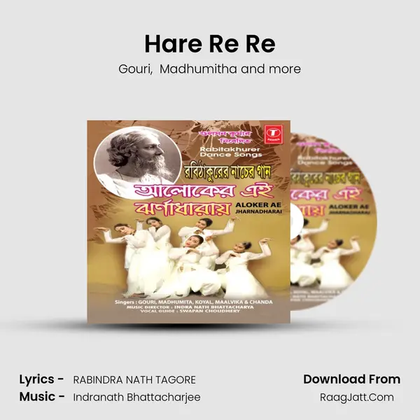 Hare Re Re mp3 song