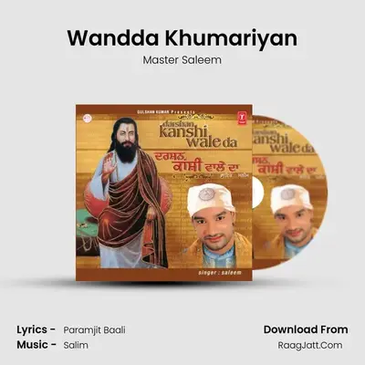 Wandda Khumariyan MP3 Song by Master Saleem Cover