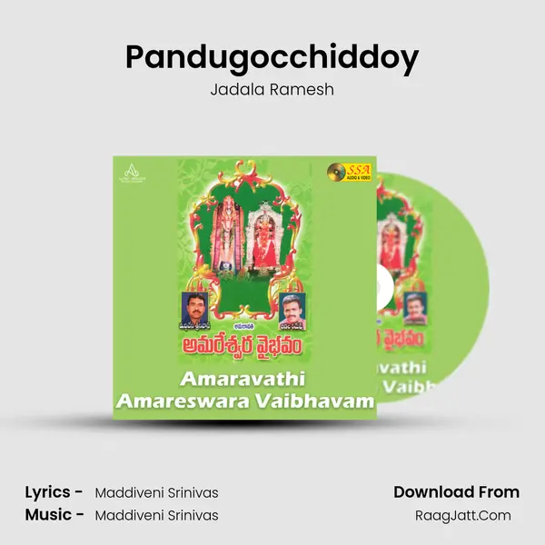 Pandugocchiddoy MP3 Song by Jadala Ramesh Cover