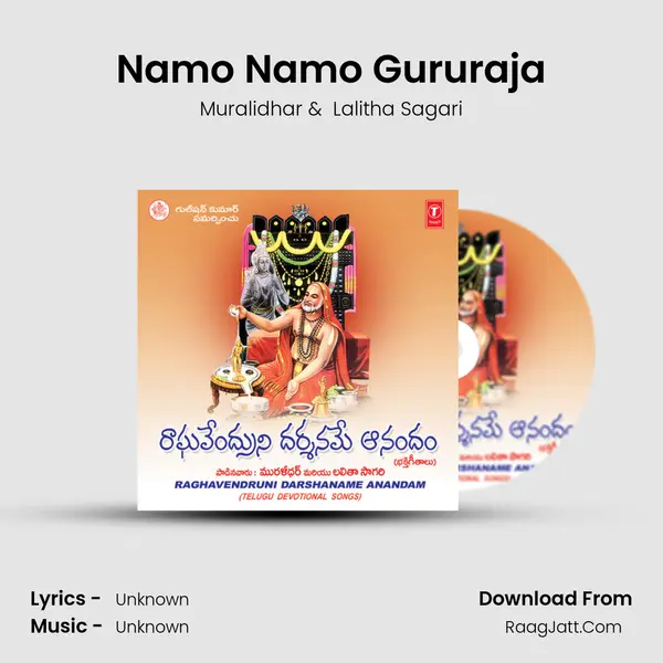Namo Namo Gururaja MP3 Song by Muralidhar Cover