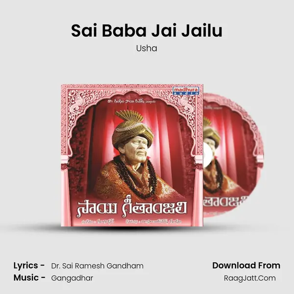 Sai Baba Jai Jailu MP3 Song by Usha Cover
