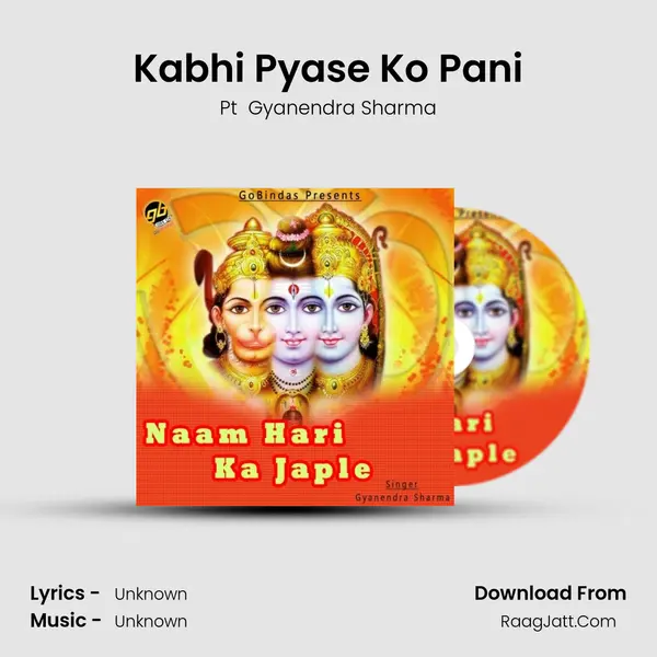 Kabhi Pyase Ko Pani MP3 Song by Pt  Gyanendra Sharma Cover