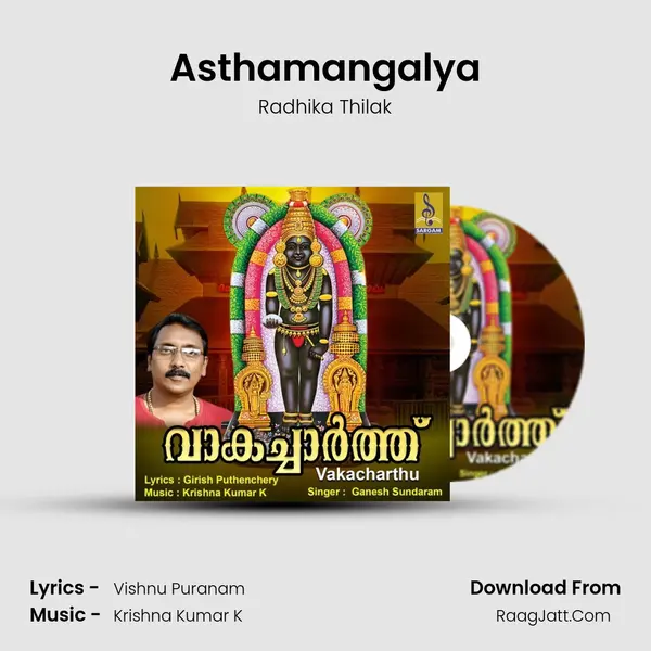Asthamangalya MP3 Song by Radhika Thilak Cover