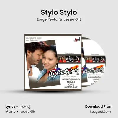 Stylo Stylo MP3 Song by Eorge Peetor Cover