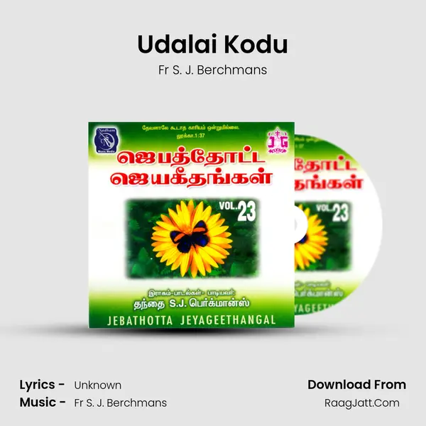 Udalai Kodu Cover