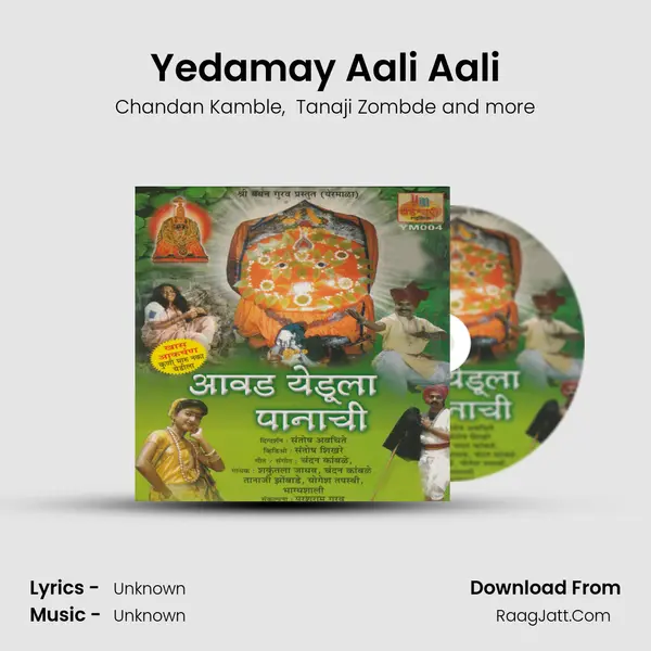 Yedamay Aali Aali MP3 Song by Chandan Kamble Cover