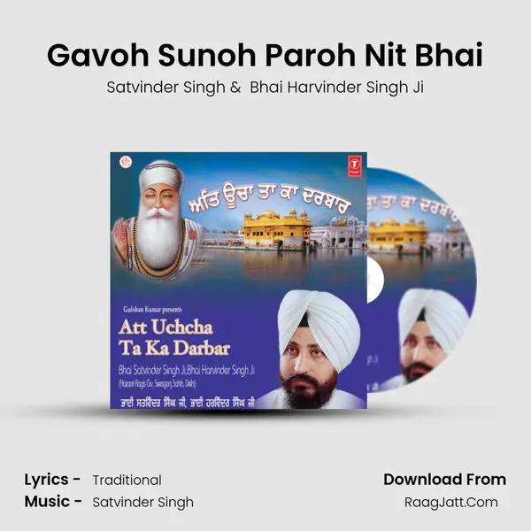 Gavoh Sunoh Paroh Nit Bhai MP3 Song by Satvinder Singh Cover