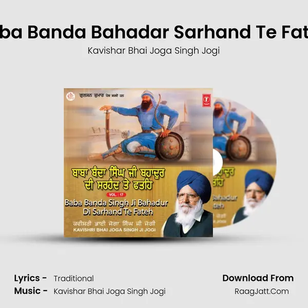 Baba Banda Bahadar Sarhand Te Fateh mp3 song