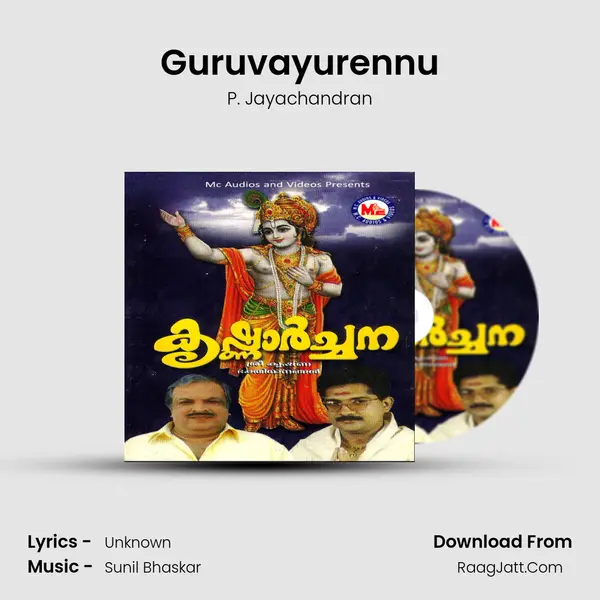 Guruvayurennu MP3 Song by P. Jayachandran Cover