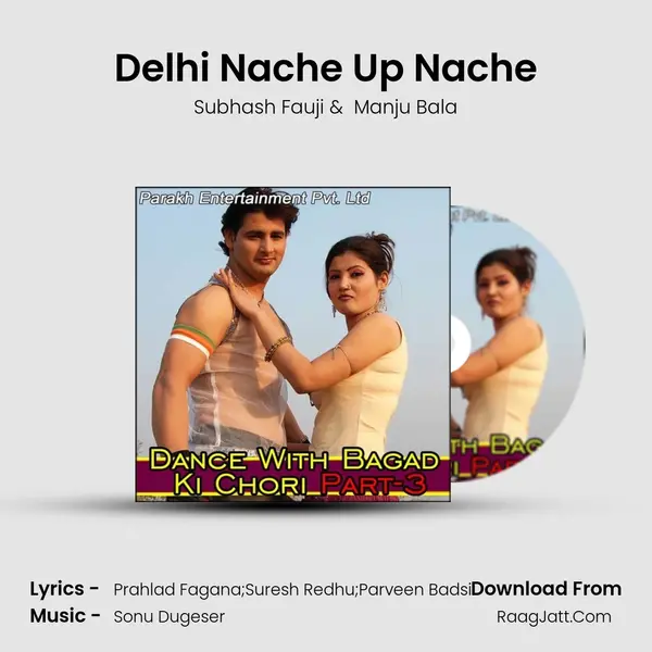 Delhi Nache Up Nache MP3 Song by Subhash Fauji Cover