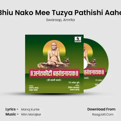Bhiu Nako Mee Tuzya Pathishi Aahe MP3 Song by Swaroop Cover