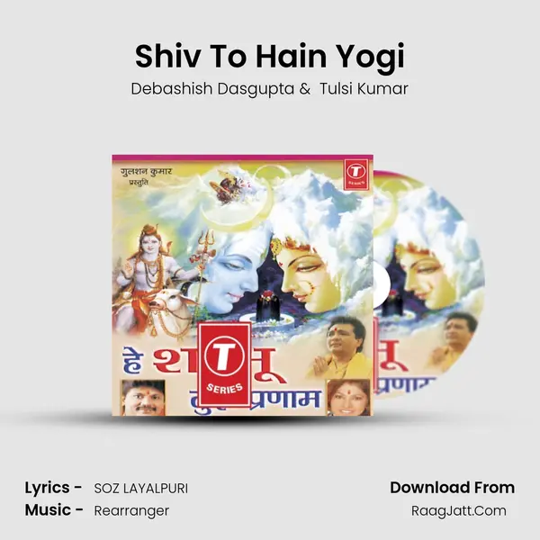 Shiv To Hain Yogi MP3 Song by Debashish Dasgupta Cover