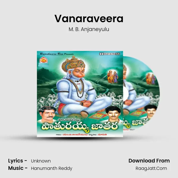 Vanaraveera MP3 Song by M. B. Anjaneyulu Cover