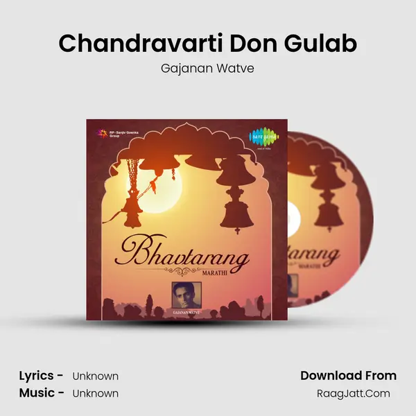 Chandravarti Don Gulab MP3 Song by Gajanan Watve Cover