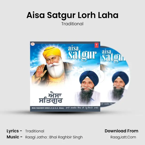 Aisa Satgur Lorh Laha MP3 Song by Traditional Cover
