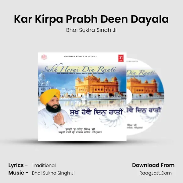 Kar Kirpa Prabh Deen Dayala MP3 Song by Bhai Sukha Singh Ji Cover