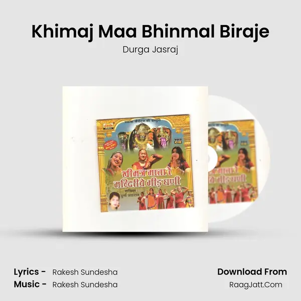 Khimaj Maa Bhinmal Biraje MP3 Song by Durga Jasraj Cover