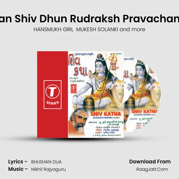 Shiv Katha(Non Stop) - HANSMUKH GIRI