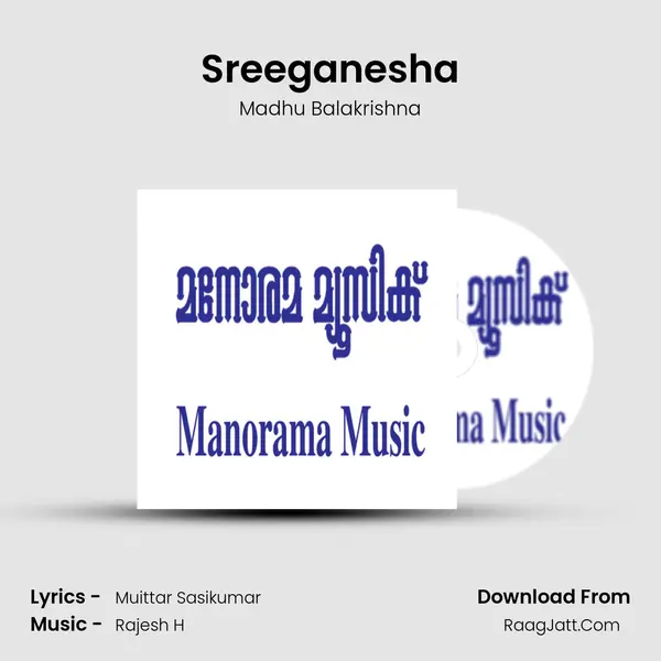 Sreeganesha MP3 Song by Madhu Balakrishna Cover