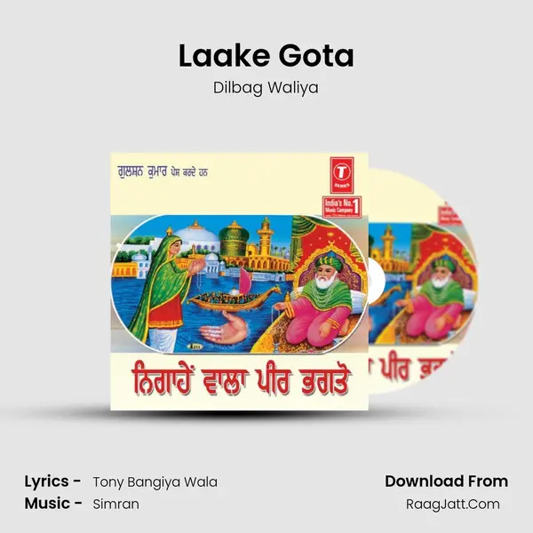 Laake Gota MP3 Song by Dilbag Waliya Cover
