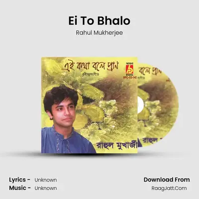 Ei To Bhalo MP3 Song by Rahul Mukherjee Cover