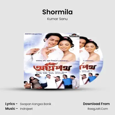 Shormila MP3 Song by Kumar Sanu Cover