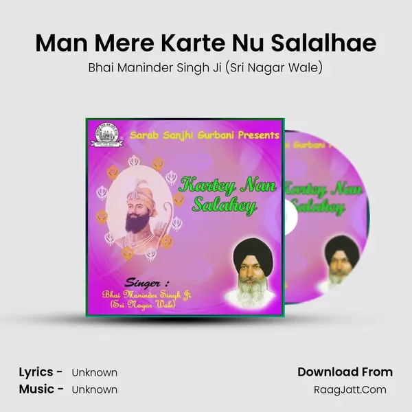 Man Mere Karte Nu Salalhae MP3 Song by Bhai Maninder Singh Ji (Sri Nagar Wale) Cover