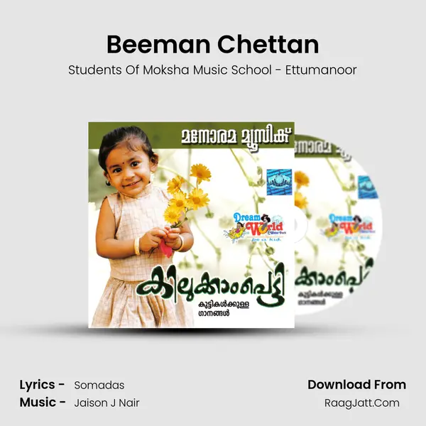 Beeman Chettan MP3 Song by Students Of Moksha Music School - Ettumanoor Cover