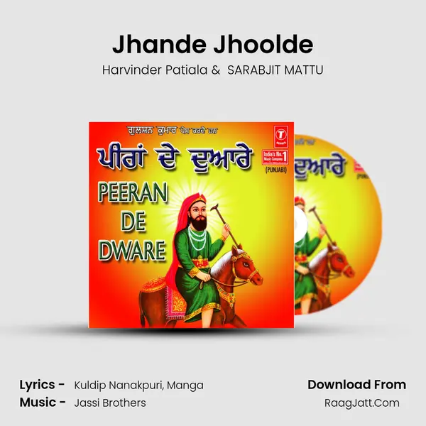 Jhande Jhoolde MP3 Song by Harvinder Patiala Cover