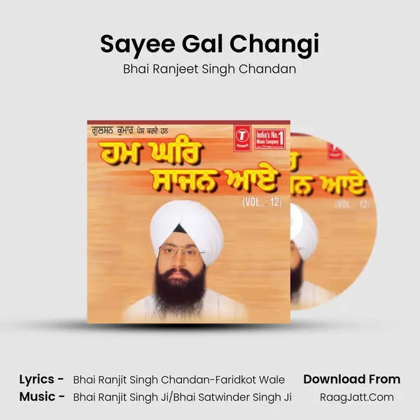 Sayee Gal Changi MP3 Song by Bhai Ranjeet Singh Chandan Cover