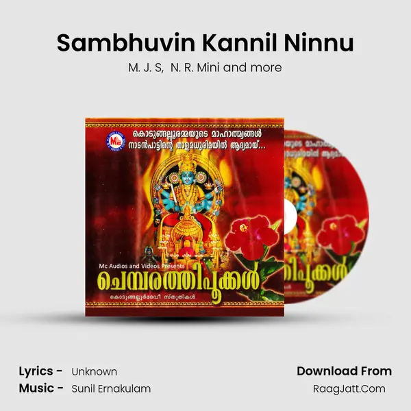 Sambhuvin Kannil Ninnu MP3 Song by M. J. S Cover