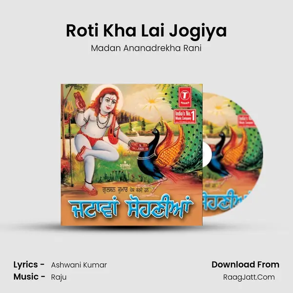 Roti Kha Lai Jogiya MP3 Song by Madan Ananadrekha Rani Cover