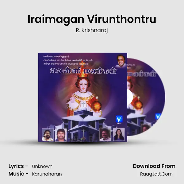 Iraimagan Virunthontru MP3 Song by R. Krishnaraj Cover