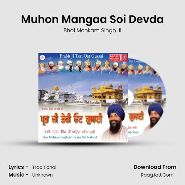 Muhon Mangaa Soi Devda MP3 Song by Bhai Mohkam Singh Ji Cover