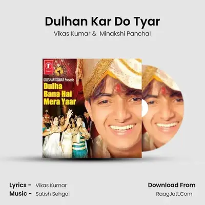 Dulhan Kar Do Tyar MP3 Song by Vikas Kumar Cover