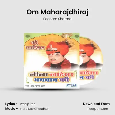 Om Maharajdhiraj mp3 song