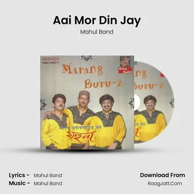 Aai Mor Din Jay MP3 Song by Mahul Band Cover