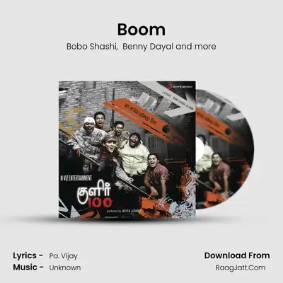 Boom MP3 Song by Bobo Shashi Cover