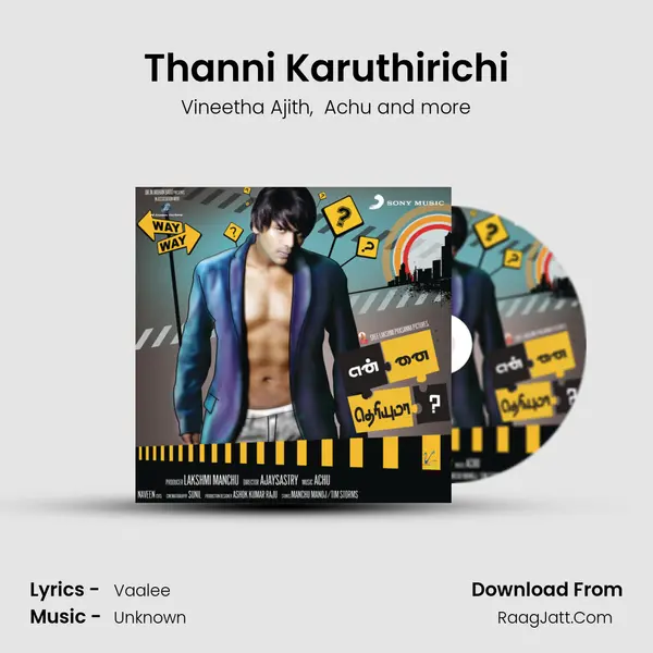 Thanni Karuthirichi MP3 Song by Vineetha Ajith Cover